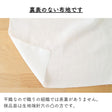 テンセル シルク ローン 画像10