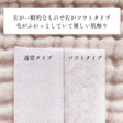 ベビー用 ふわっとタイプ YKK製 20mm 面ファスナー 画像2