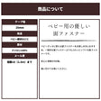 ベビー用 ふわっとタイプ YKK製 20mm 面ファスナー 画像7