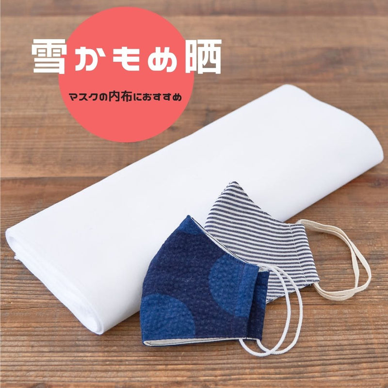 雪かもめ晒 9m巻