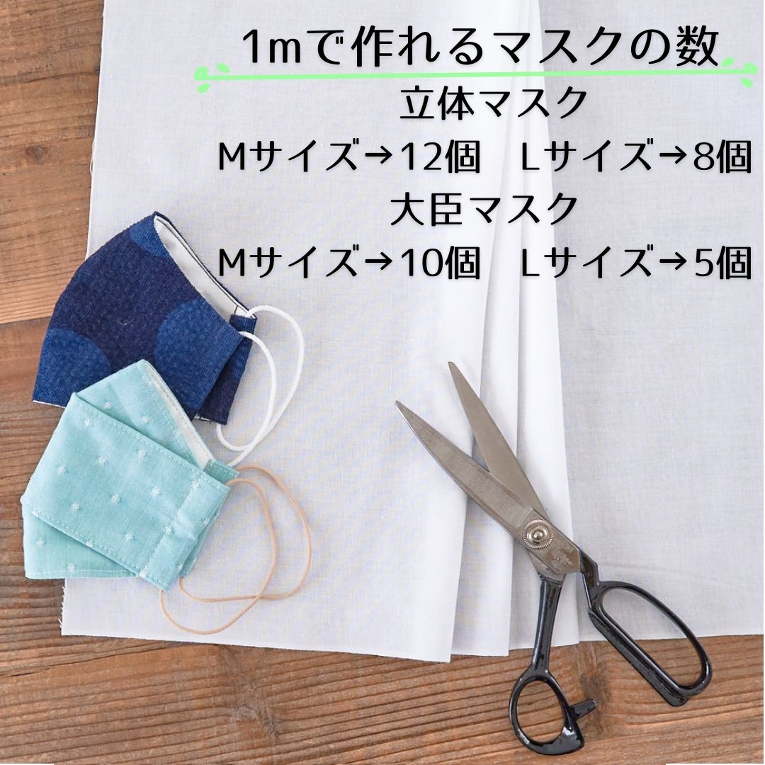 雪かもめ晒 9m巻