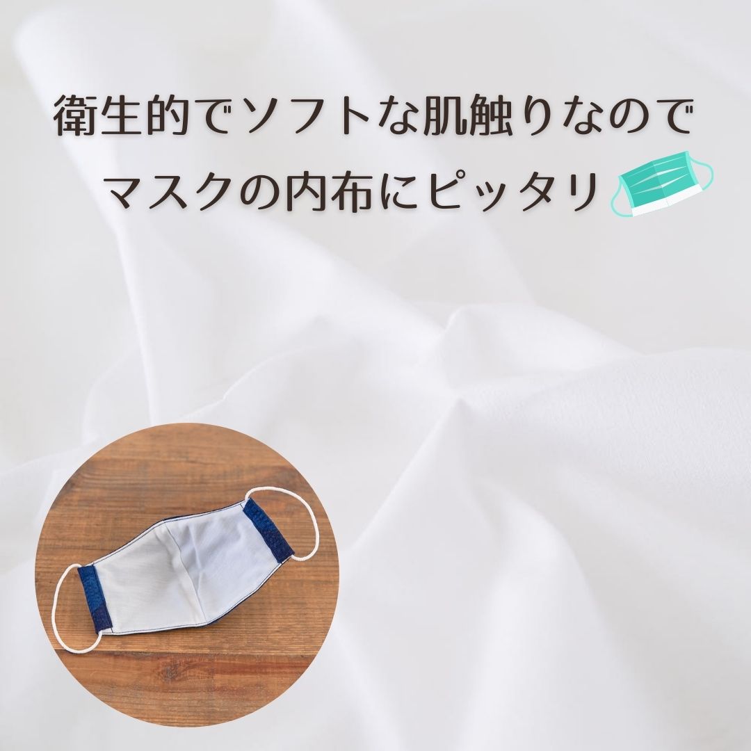 雪かもめ晒 9m巻