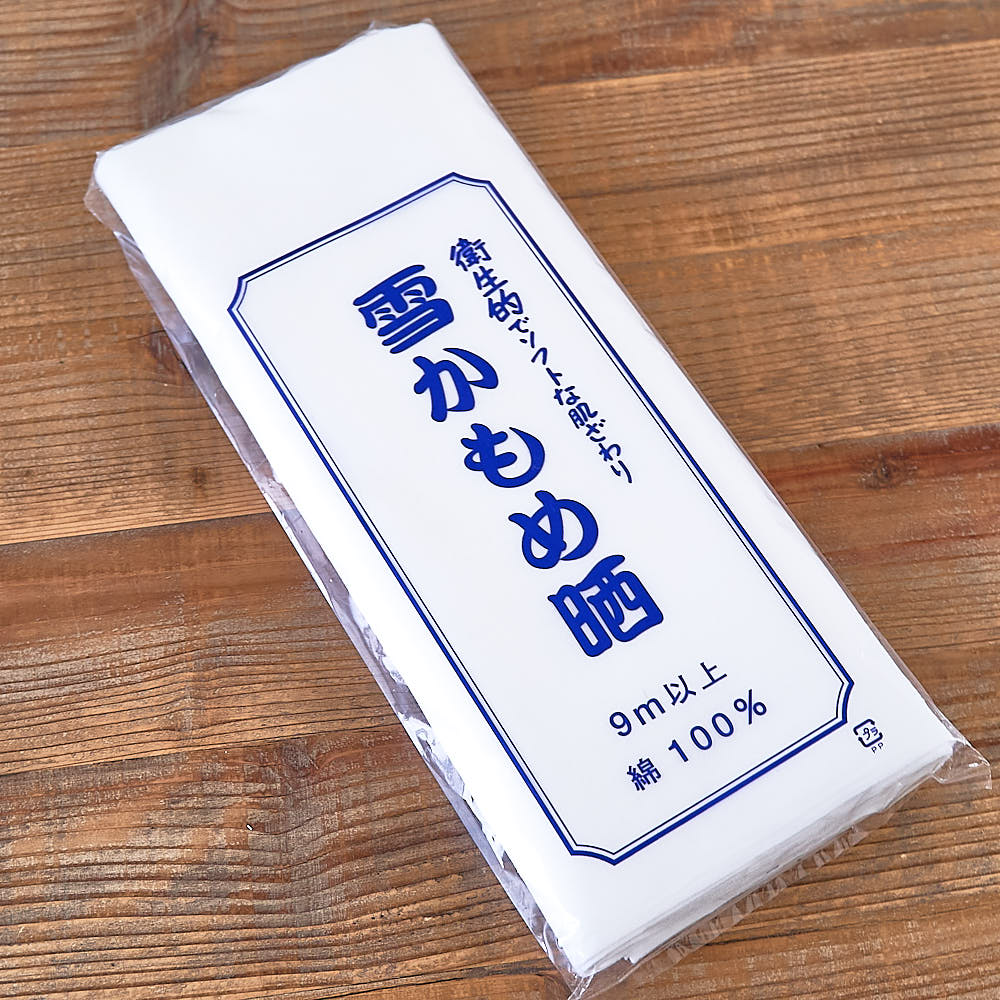 雪かもめ晒 9m巻
