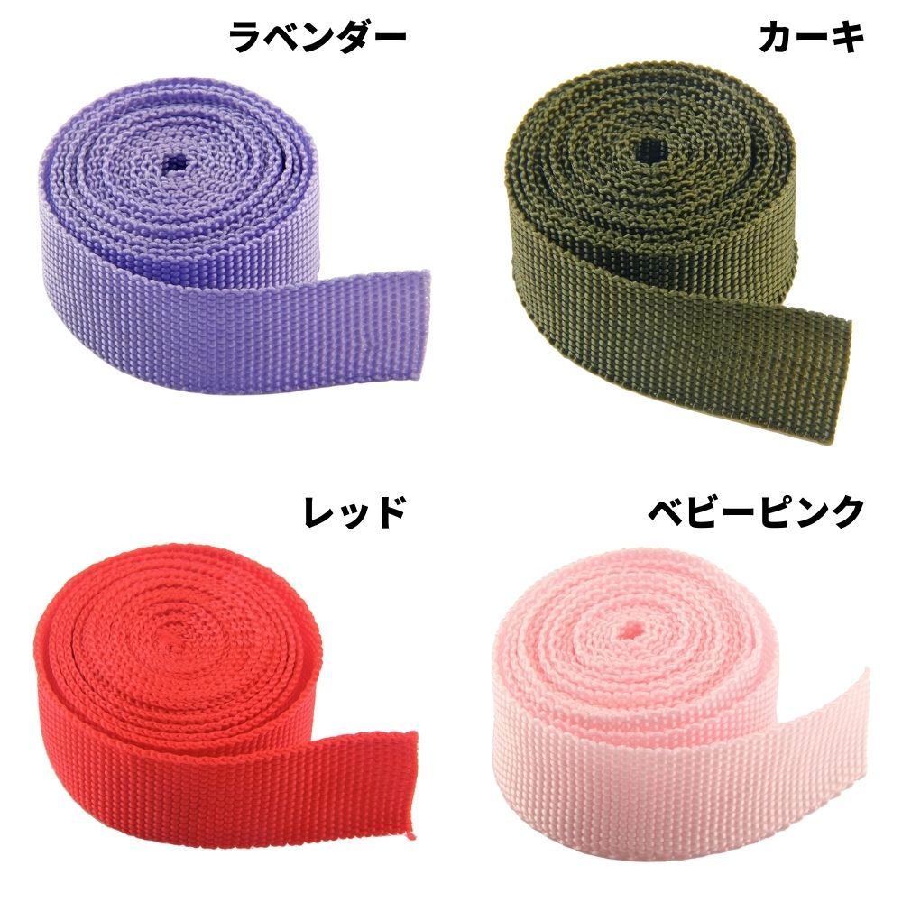 雑貨用PPテープ 20mm 薄型・柔軟素材 | きじまる | 生地のマルイシ