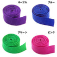 雑貨用PPテープ 20mm 1m単位 108cm幅0.70mm厚#色_パープル