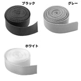 雑貨用PPテープ 20mm 1m単位 108cm幅0.70mm厚